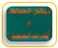 كتاب قبائل الطائف وأشراف الحجاز
