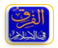الفرق العقائدية في الإسلام